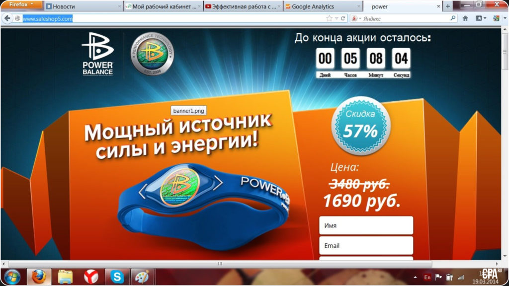 Ибрагим Мехмедов (ракета 7.0 арбитраж трафика) — честные отзывы про курс